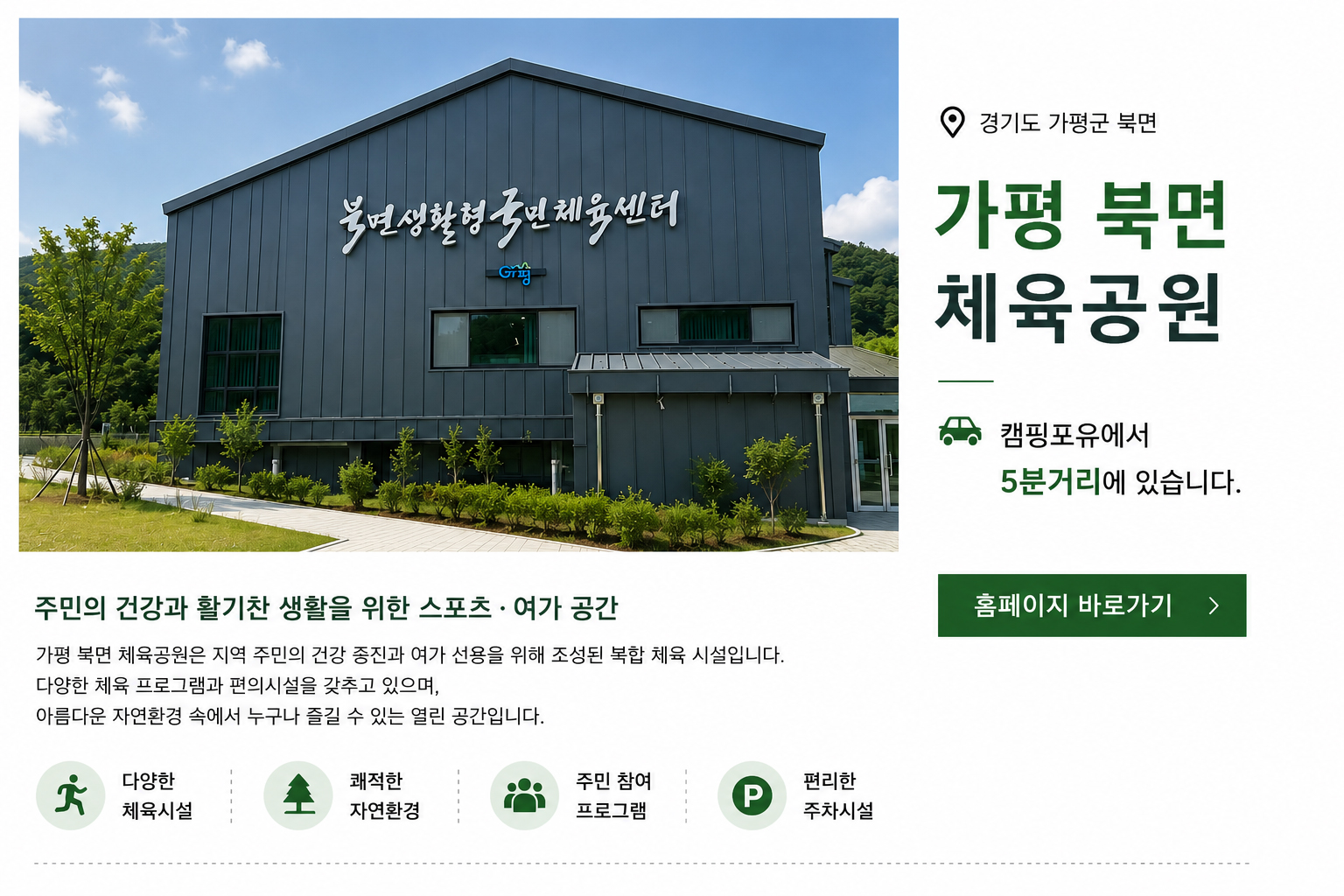 캠핑포유 블로그